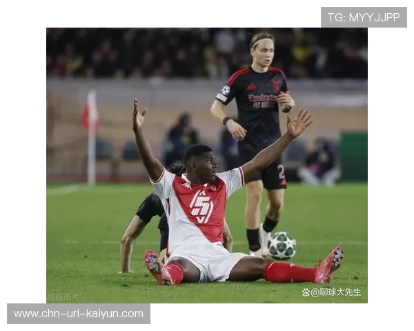 摩纳哥前锋伤病困扰，进攻线面临调整